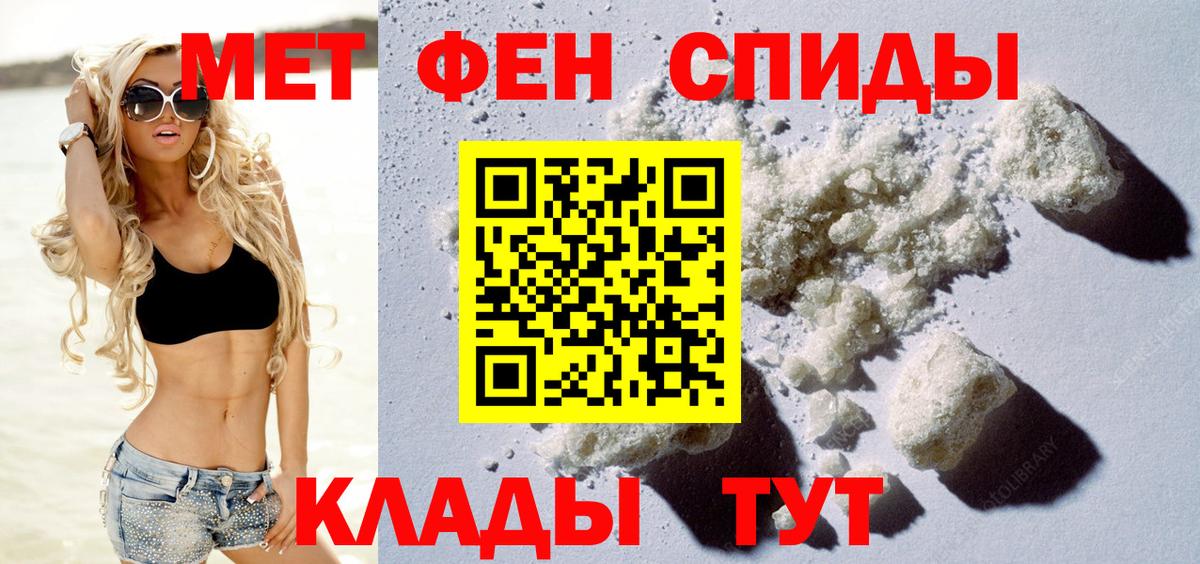 АМФЕТАМИН VHQ Дмитров