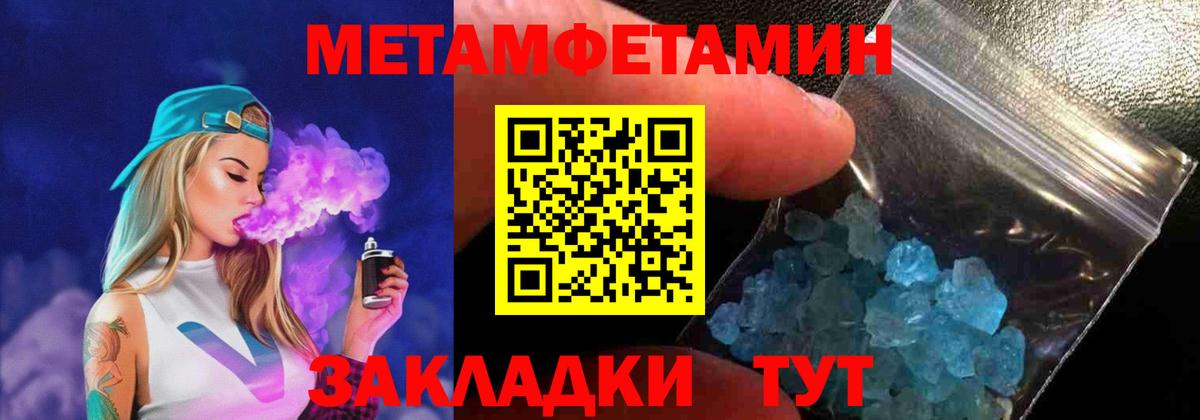 Amphetamine  Вход с VPN  Дмитров  Амфетамин Premium 