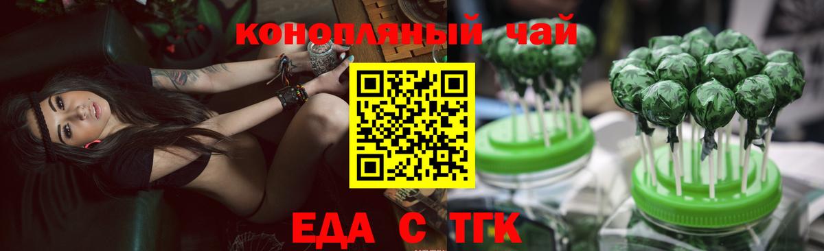 Дмитров  Canna-Cookies марихуана  Вход с VPN 