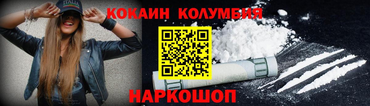 ГАШ  Дмитров  МЕФ кристаллы  Марихуана  МЕТАМФЕТАМИН  ГАШ  КОКАИН  Вход с VPN 