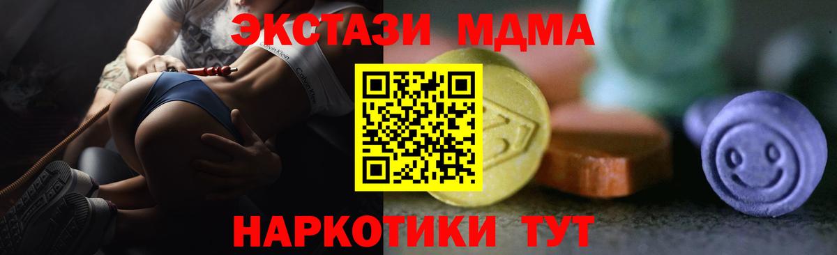 ЭКСТАЗИ 300 mg Дмитров