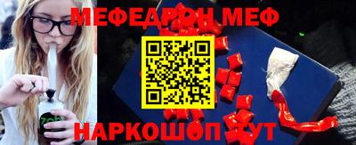 эйфоретик Вязники