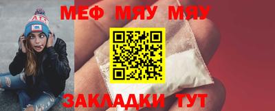 кокаин перу Балаково