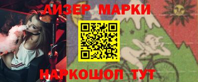 кокаин VHQ Балашиха