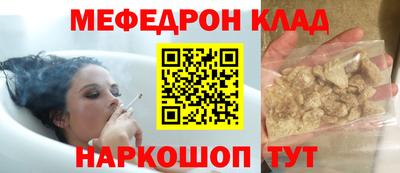 кокаин перу Балаково