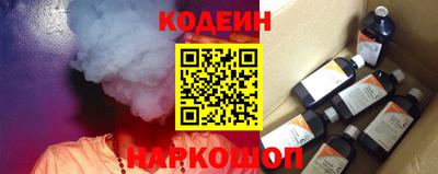 кокаин перу Балаково