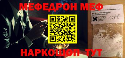 кокаин перу Балаково