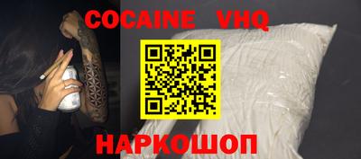кокаин перу Балаково