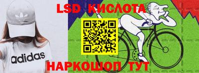 кокаин перу Балаково