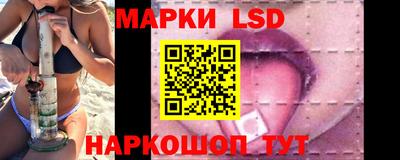 кокаин перу Балаково