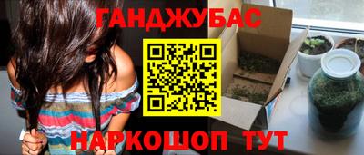 кокаин перу Балаково