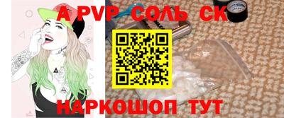 кокаин VHQ Балашиха