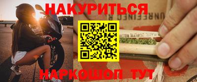 кокаин перу Балаково