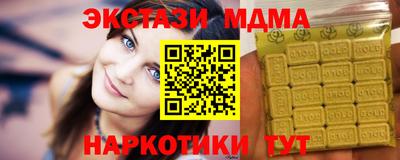 кокаин VHQ Балашиха