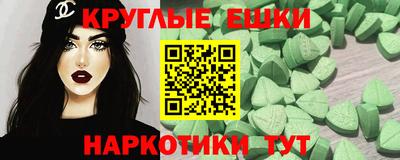 mdma Балахна