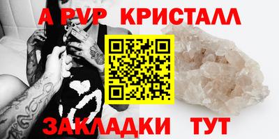 кокаин VHQ Балашиха