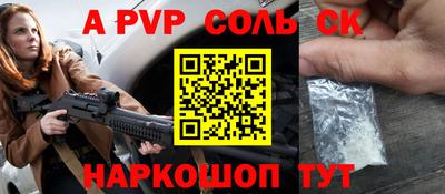 кокаин перу Балаково