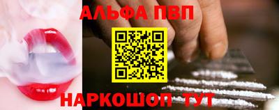 кокаин перу Балаково