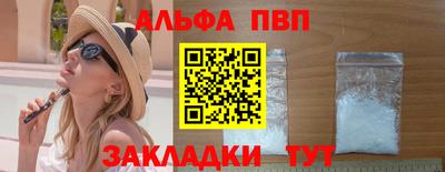 кокаин перу Балаково