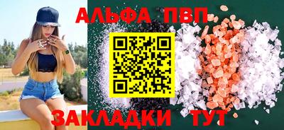 кокаин перу Балаково