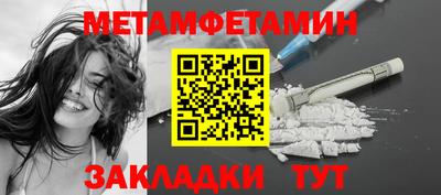 кокаин перу Балаково