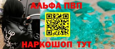 кокаин перу Балаково