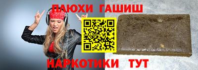 кокаин VHQ Балашиха
