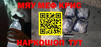 кокаин перу Балаково