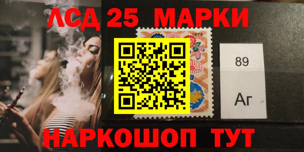 LSD-25 экстази  Лсд 25 экстази кислота  Дмитров  Вход с VPN  ЛСД экстази ecstasy 