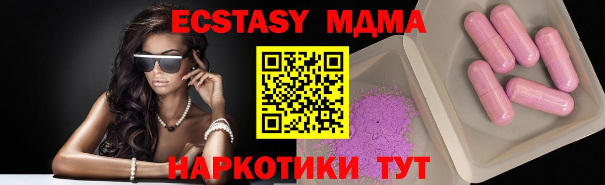 Дмитров  MDMA Molly  MDMA Molly  Вход с VPN 