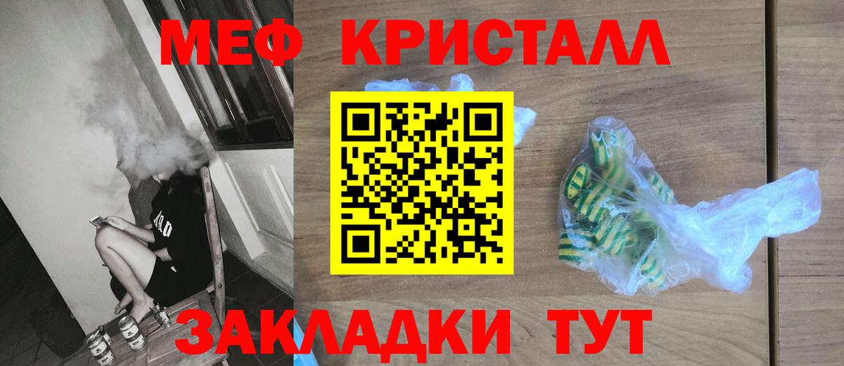 МЕФ Дмитров