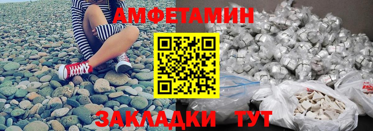 Метамфетамин кристалл Дмитров