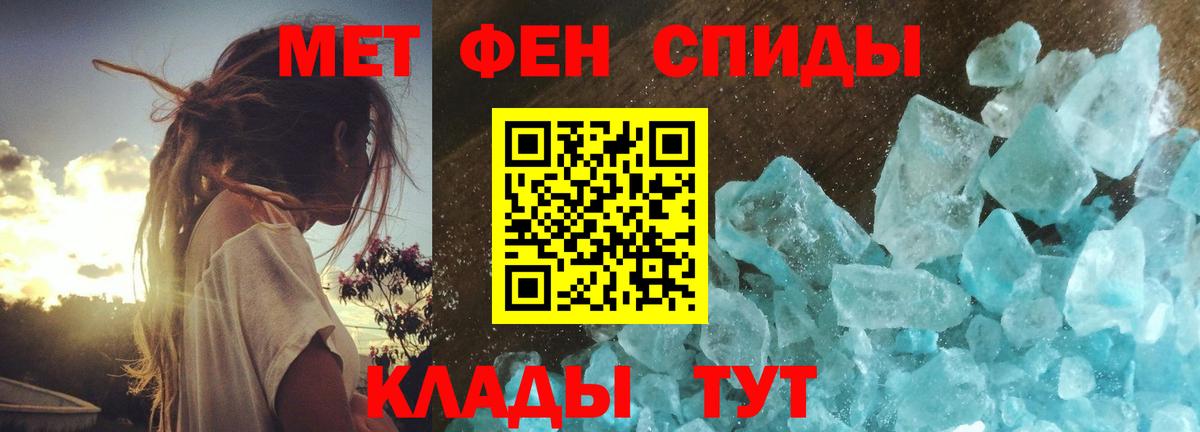 МЕТАМФЕТАМИН винт  Вход с VPN  МЕТАМФЕТАМИН винт  Дмитров 