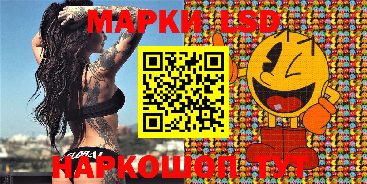 Наркотические марки 1,8мг  Вход с VPN  Дмитров 